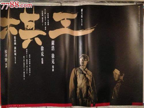 高中毕业证造假犯法